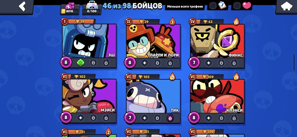 Аккаунт бравл старс