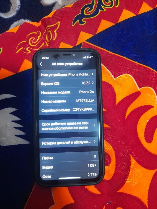 IPhone XS сатылады