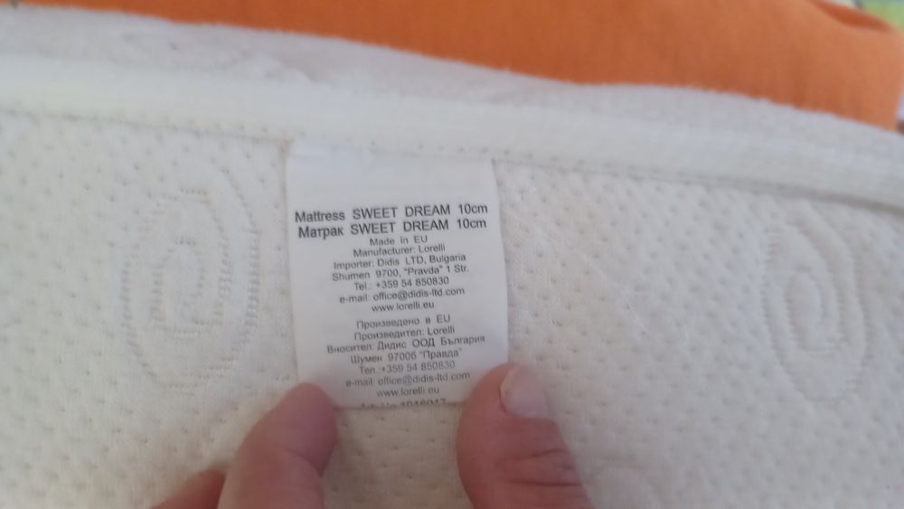 Детска сгъваема кошара Лорели плюс матрак