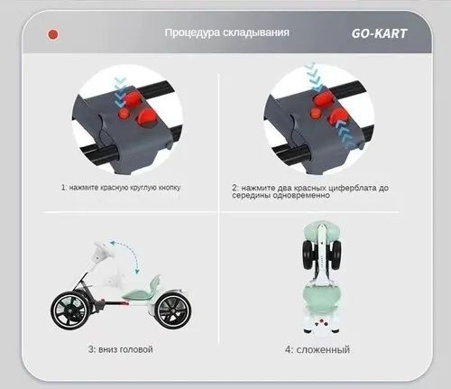 Детский четырехколесный электрический картинг, легкая установка-беспла