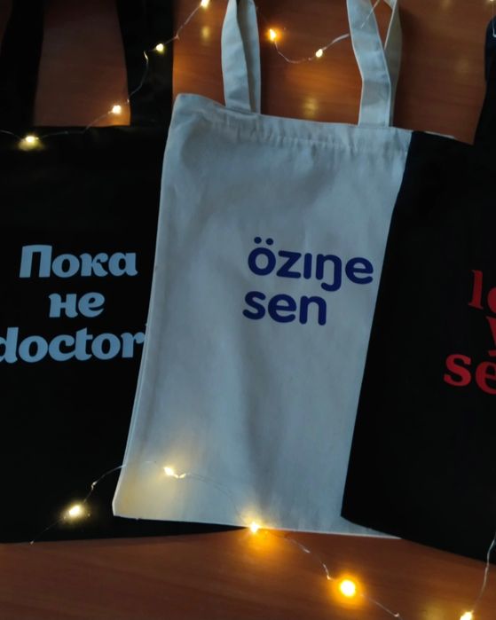 Стильные шопперы