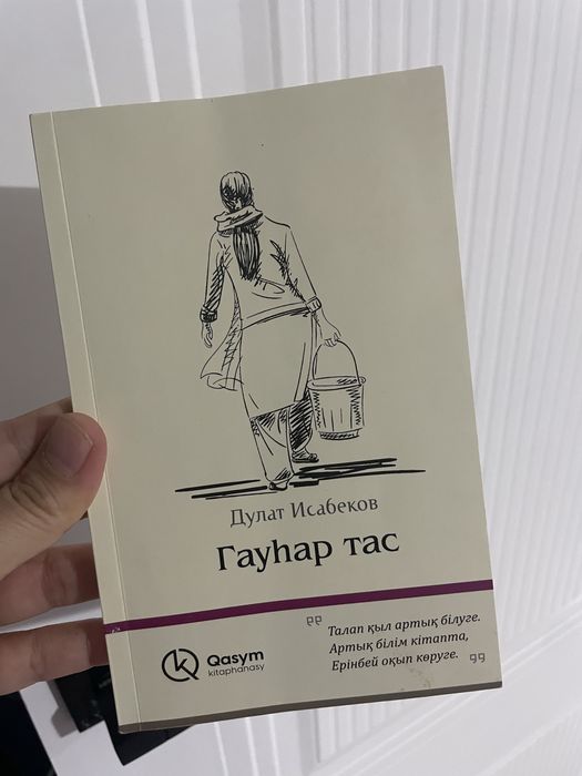 Книги новые продается