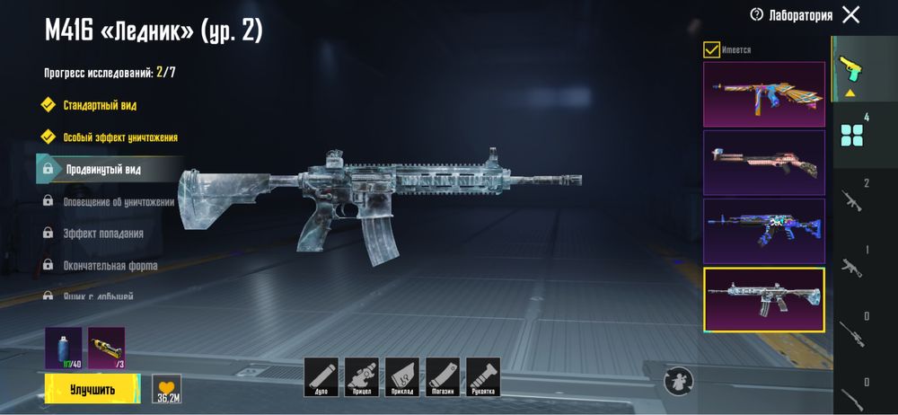 Продам PUBG MOBILE аккаунт