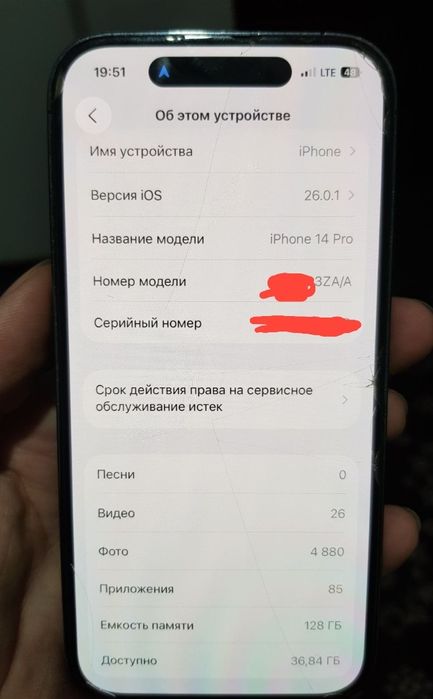 Iphone 14 pro 128 gb