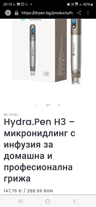 Hydra pen микронидлинг