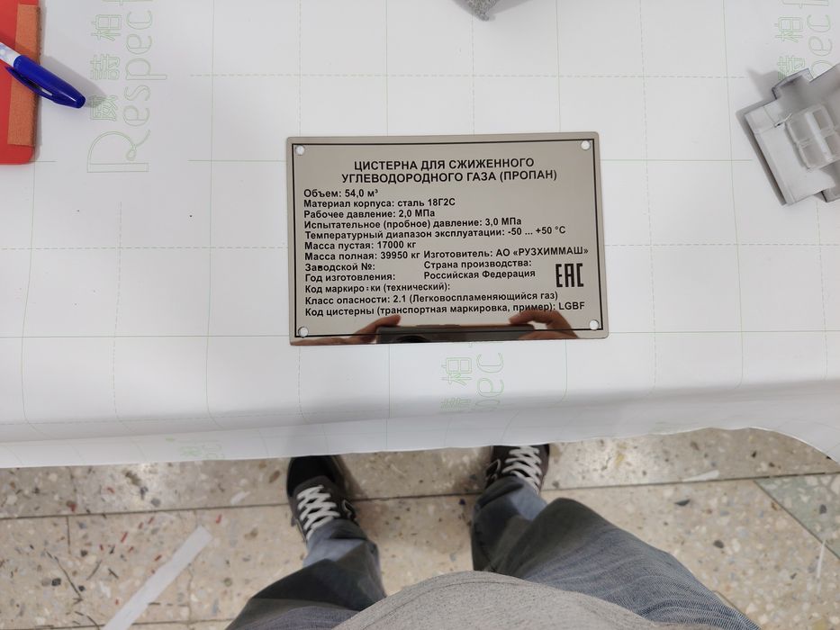 Лазерная гравировка на метале