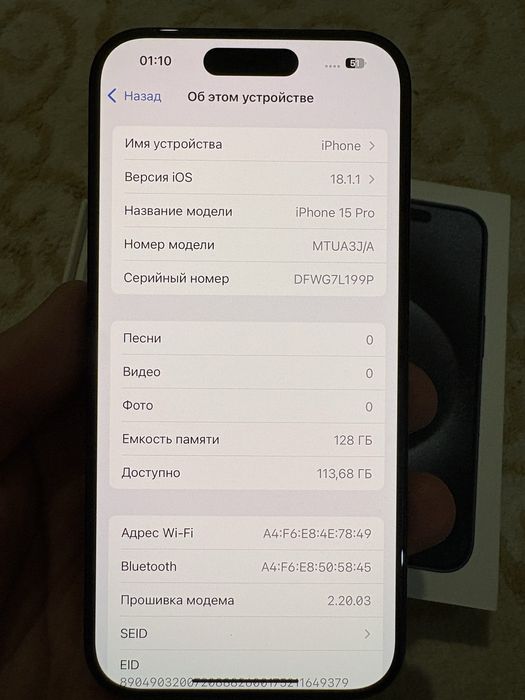 iPhone 15 Pro/128 GB
