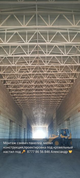 Кровля фасад сварка отопление сантехника