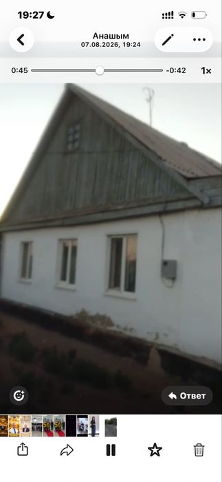 Продается дом в г.Балхаш или меняется