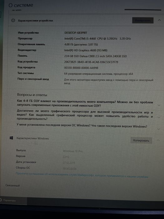Продам комп+стол