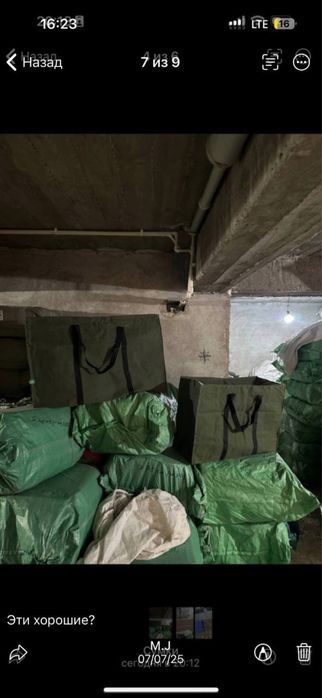 Ko'chish va narsalarni saqlash uchun katak Sumka Баулы переезд