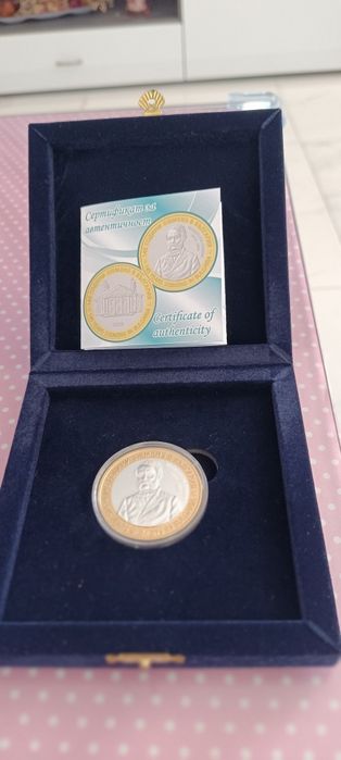 Монета 145 г Сименс