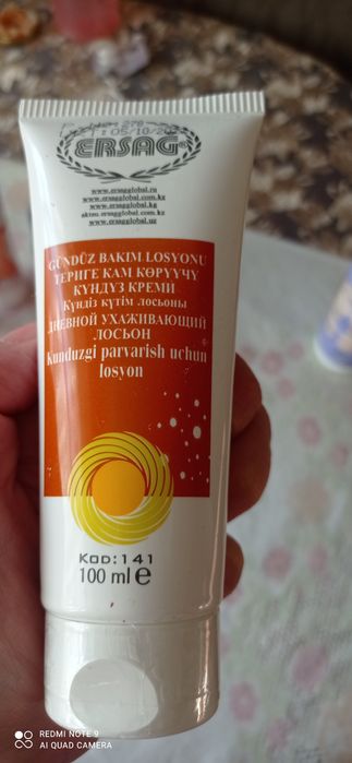 Продам косметику