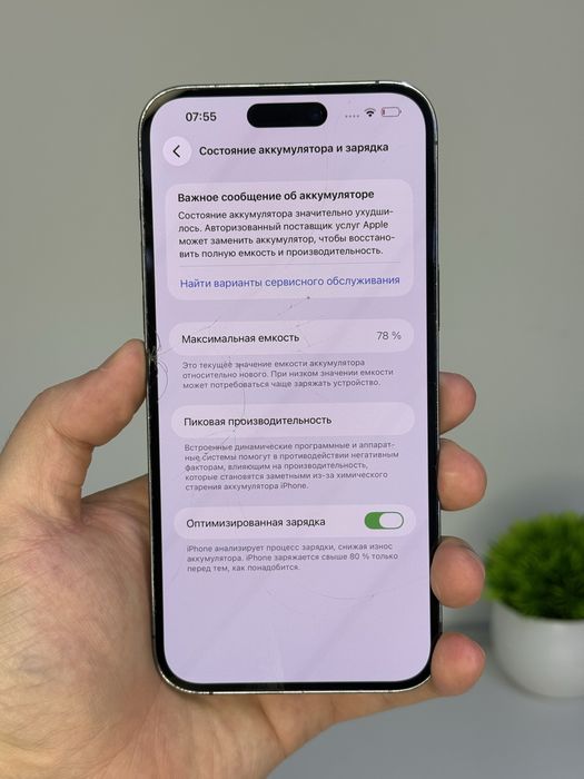 iPhone 14 Pro Max. / Nano-sim /   36799