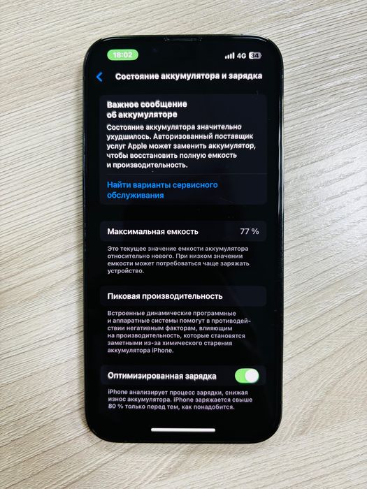 Iphone 13 pro (256gb, 77%, зеленый)