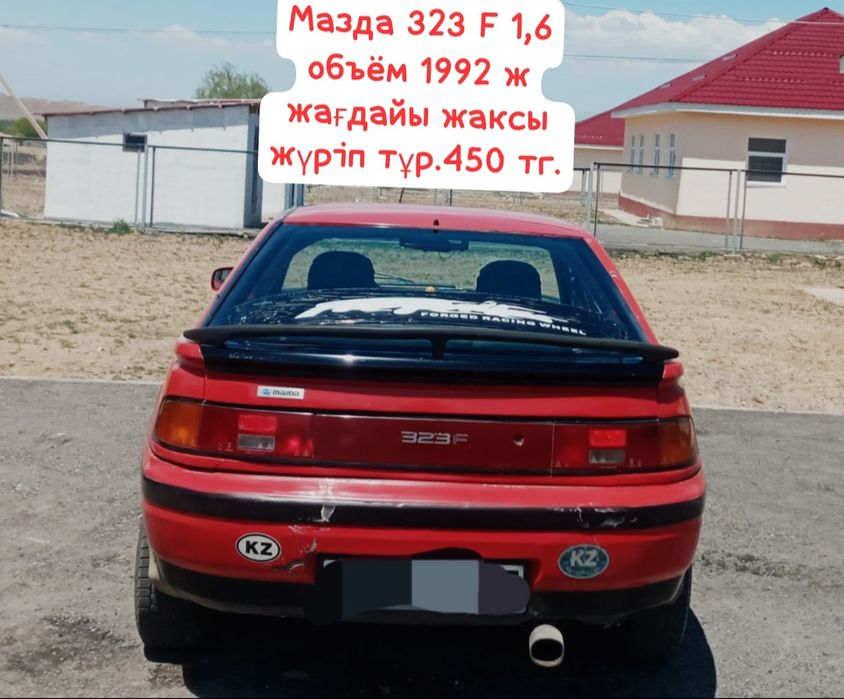 Мазда 323 500тюмын