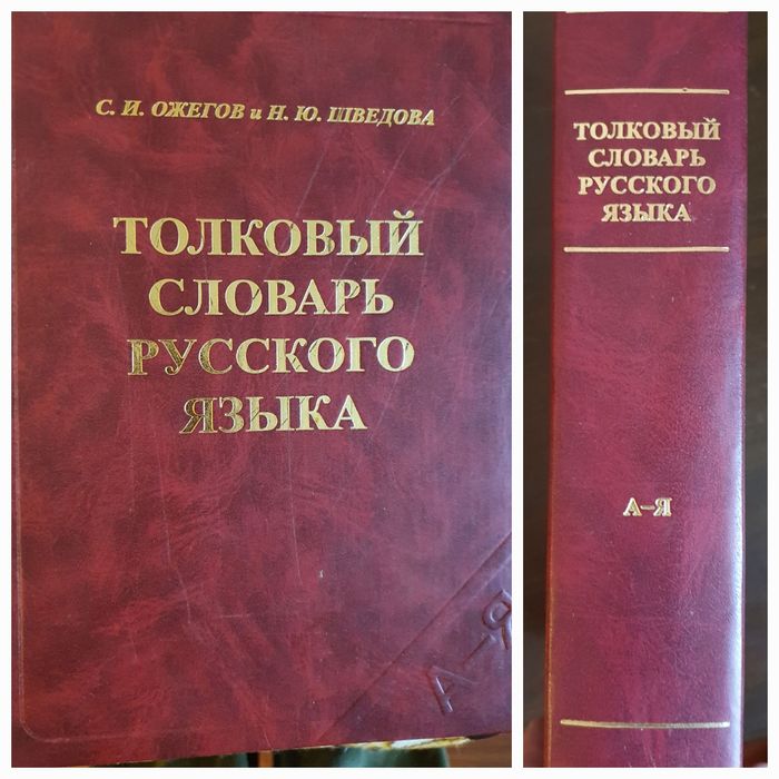 Продам книги, энциклопедии