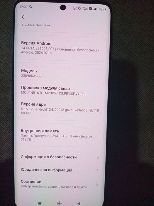 Редми ноте 13 про + 5g