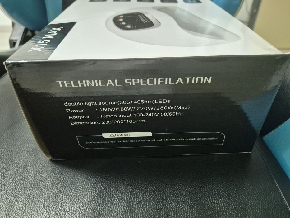 Лампа для Маникюра (ультрафиолетовая) Sun X15 Max Nail Lamp