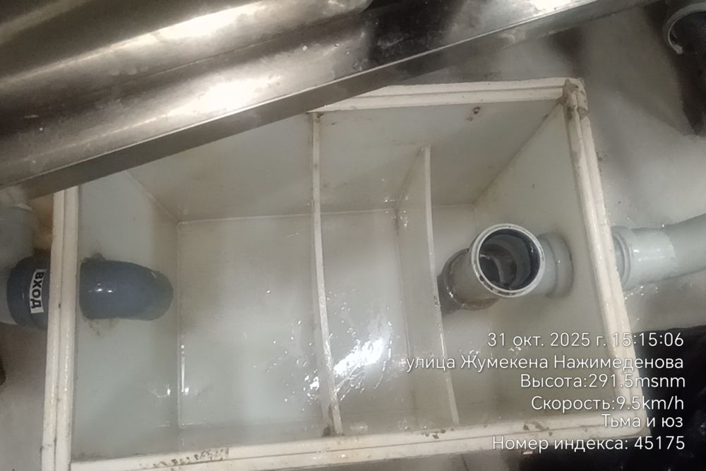 Чистка жироуловителя