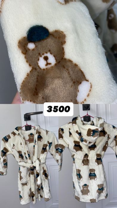 Игрушки, халат, автокресло, носки