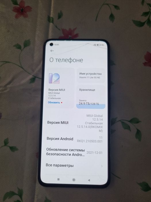 Xiaomi 11 Lite  5G NE  8/128гб