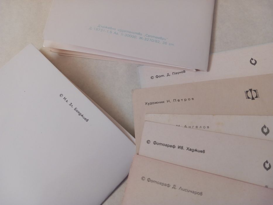 Коледни картички от 1975 до 1984 г.