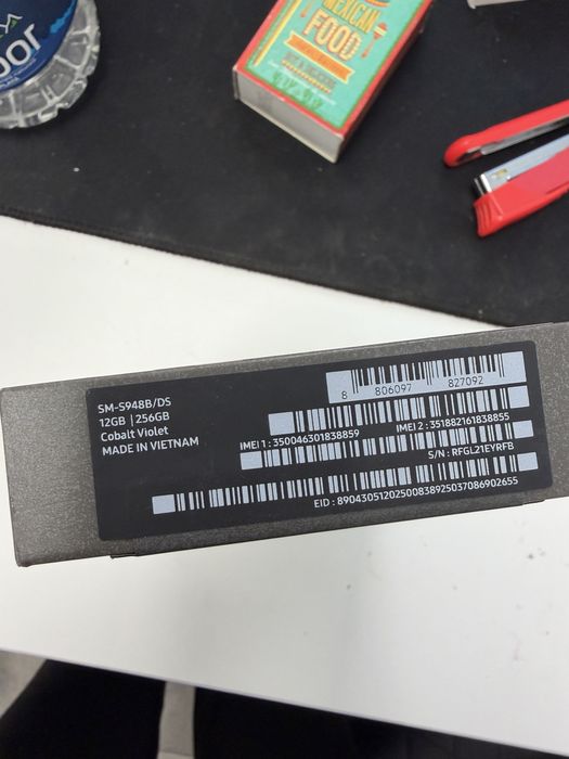 Samsung S26 Ultra, sigilat