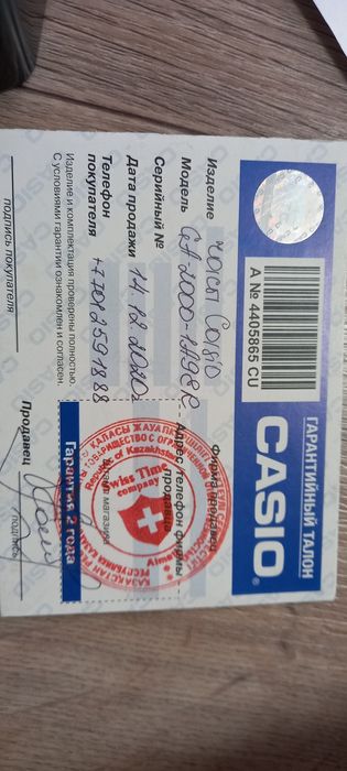 Casio G shock GA2000