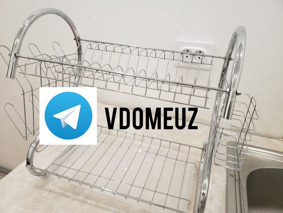 СКИДКА. Сушилка для посуды.