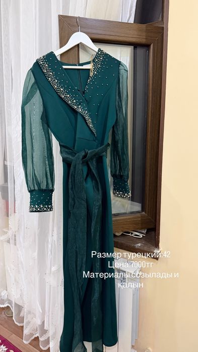 Вечерный платьяи юбка