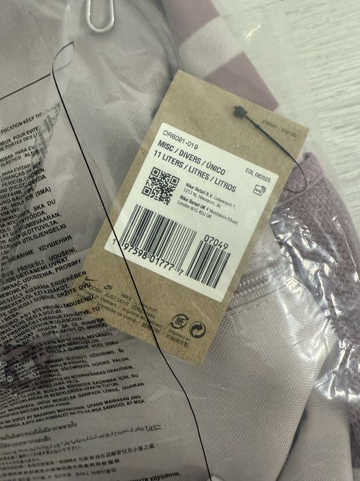 Продам рюкзак Nike