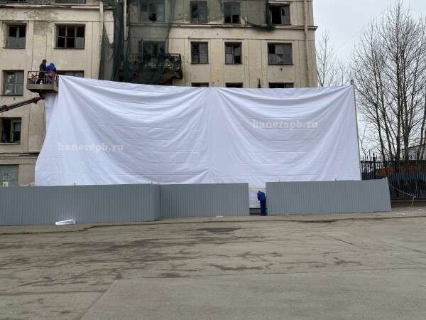 Продажа Б/У Баннера