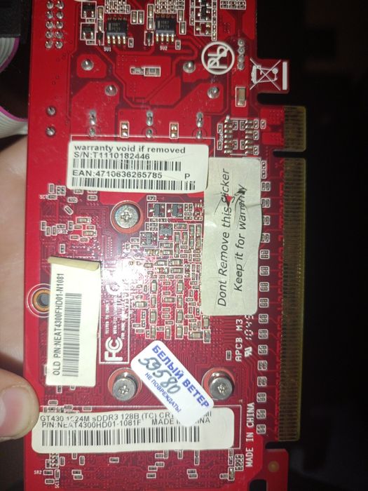 Видеокарта GT430 1GB, DDR3