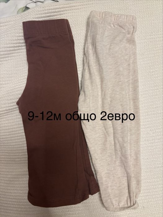 Бебешки дрехи за момиче