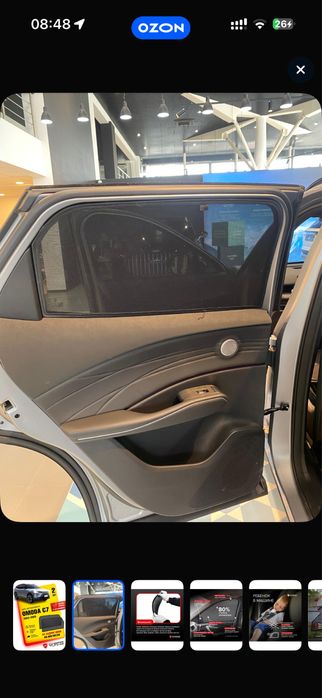 Каркасная шторка