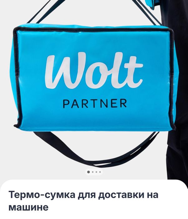 Продам Термосумку