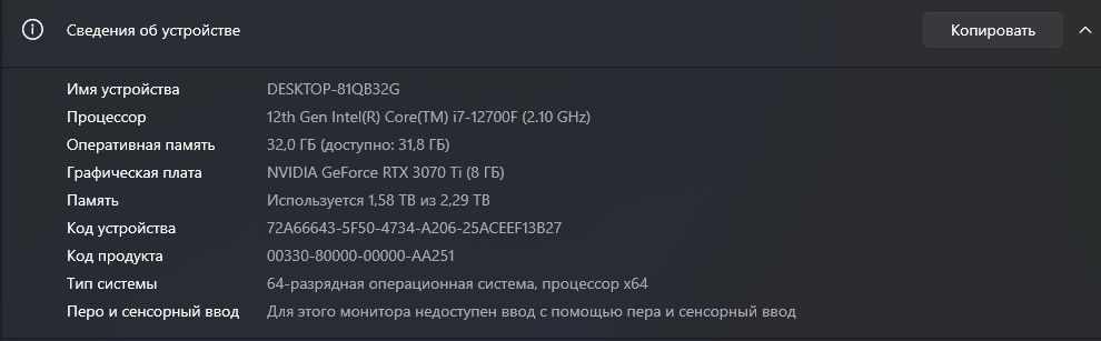 Компьютер со всей комплектацией