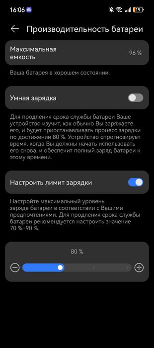 Huawei pura 70 pro 12/512 96%