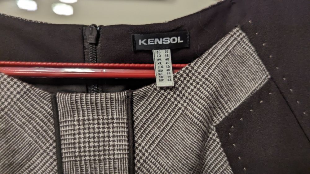 Рокля и сако Kensol