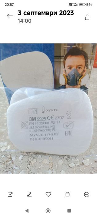 Филтри и пред филтри за маска 3М