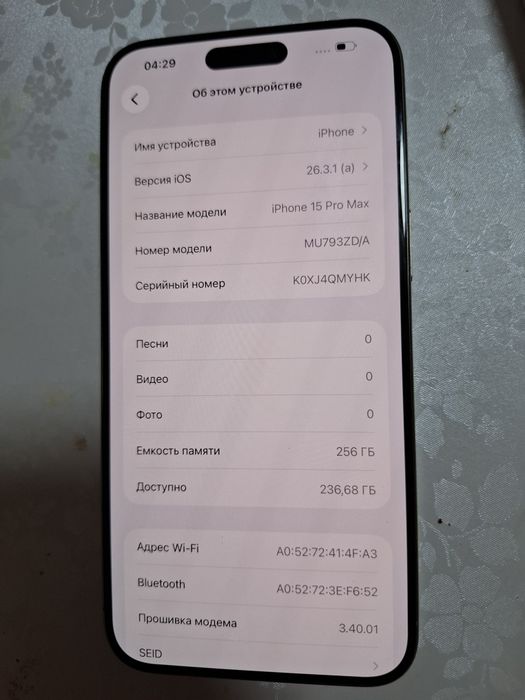 Iphone 15 pro max 256 g