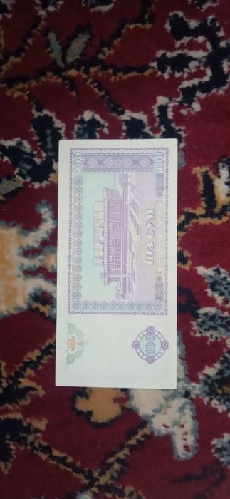 Старые раритетные деньги (подробности в описание)