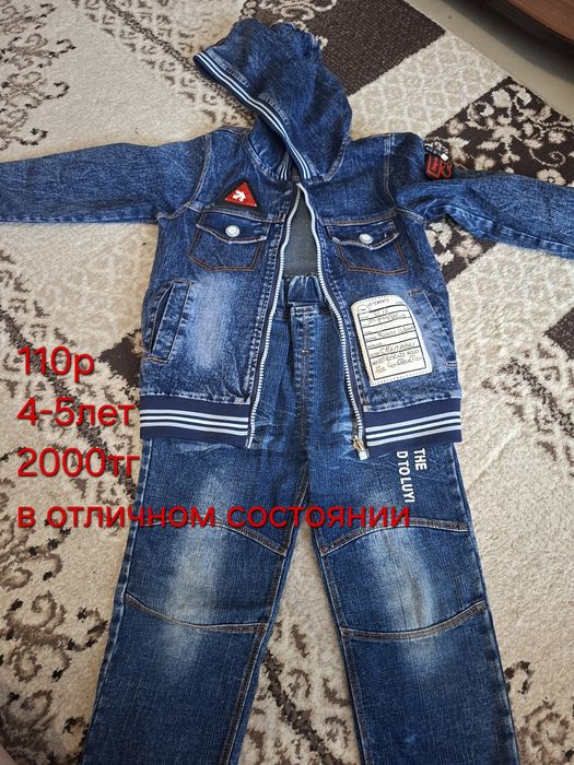 Продаются джинсовые костюмы детские