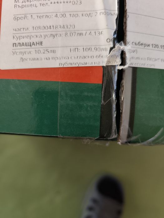 Прахосмукачка Hawek