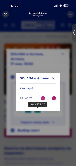 Solana KZ 2026 Astana