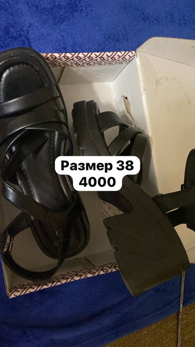 Вещи в хорошем состоянии