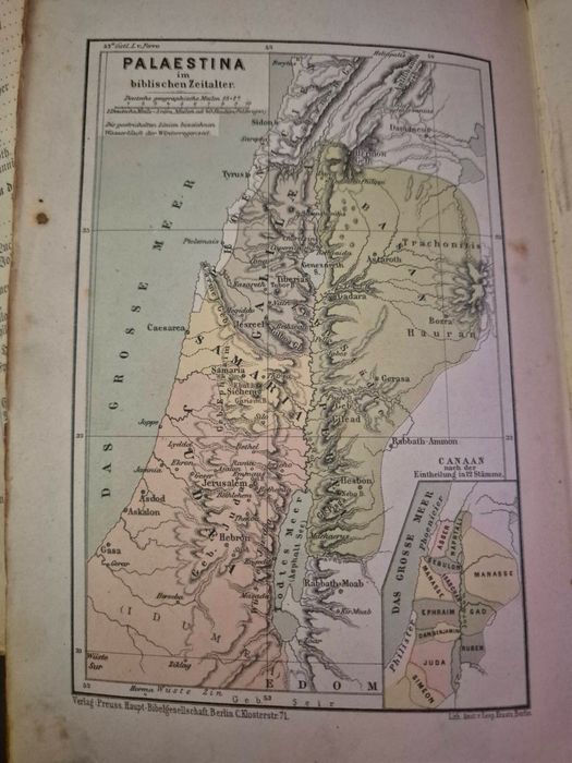 ПРОМОЦИЯ! Стара немска Библия - 1894г.