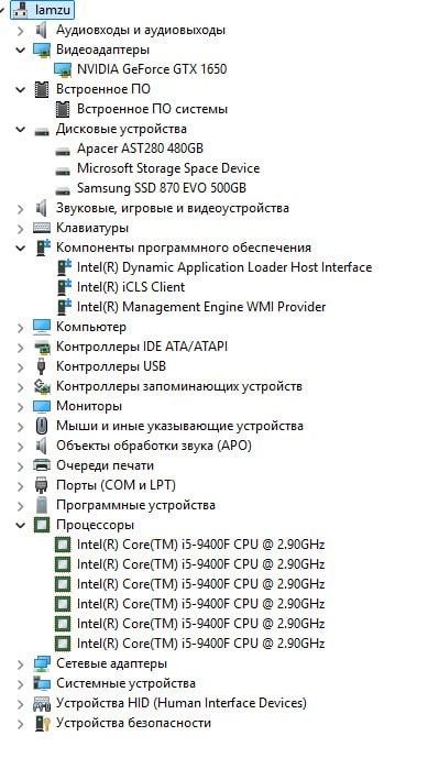 Продам компьютер