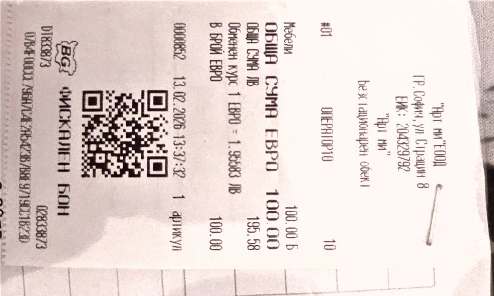 Ново бюро от Art me